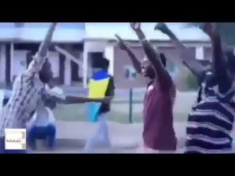السودان الجديد والله يا طيب معانا اغنية جزينه لشهداء ثورة ديسمبر المجيده