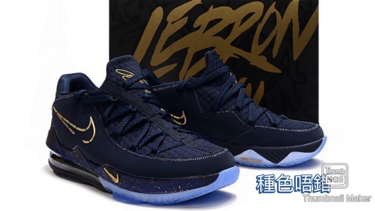 lbj17low