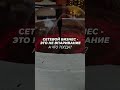 Сетевой бизнес - это не впаривание. А что тогда?