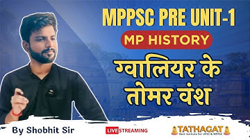 MPPSC PRE UNIT -1 Mp History ग्वालियर के तोमर वंश #mppsc #mphistory #Tomar #wans