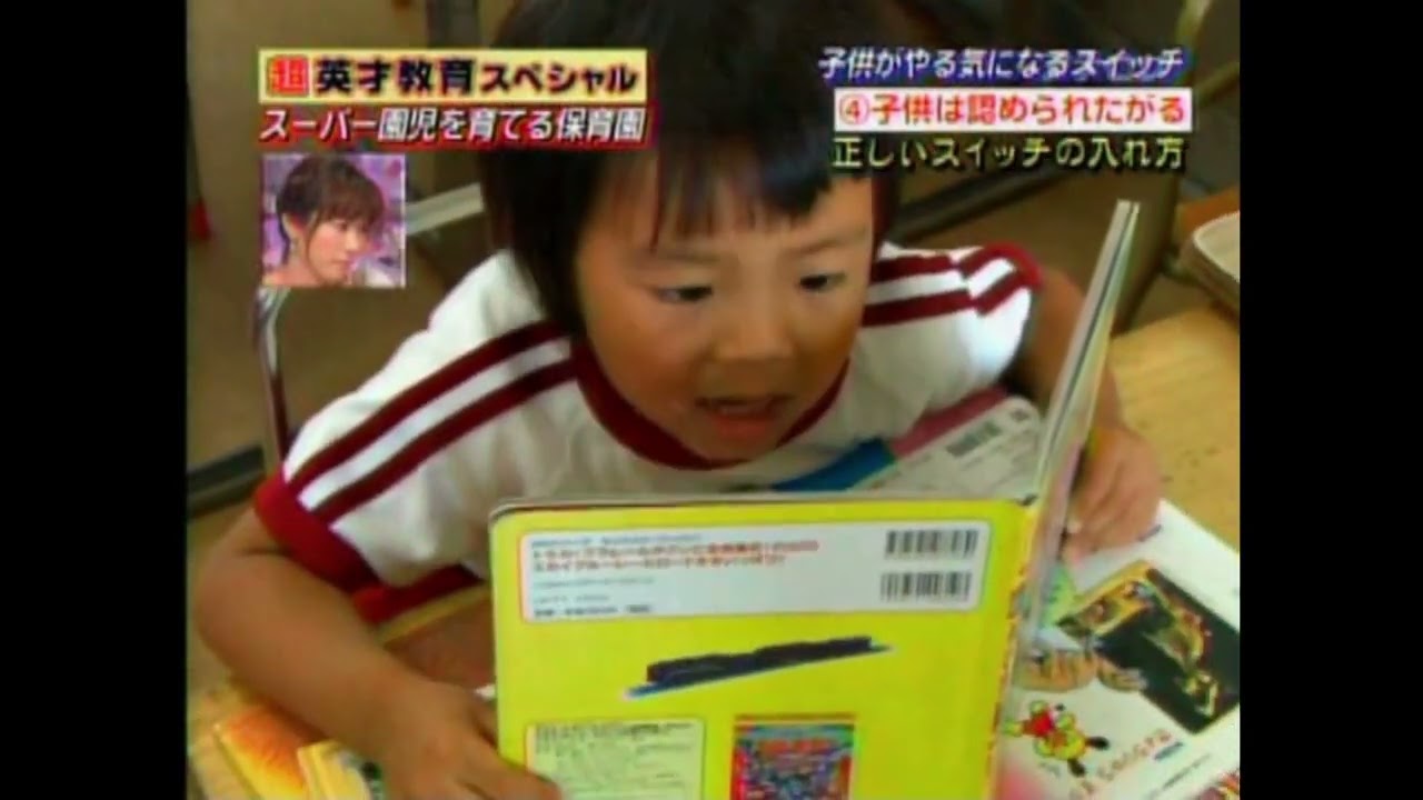 【📺10年前の名作回】エチカの鏡③　ヨコミネ式をもう一度✨　　　　　　@yokomine_official