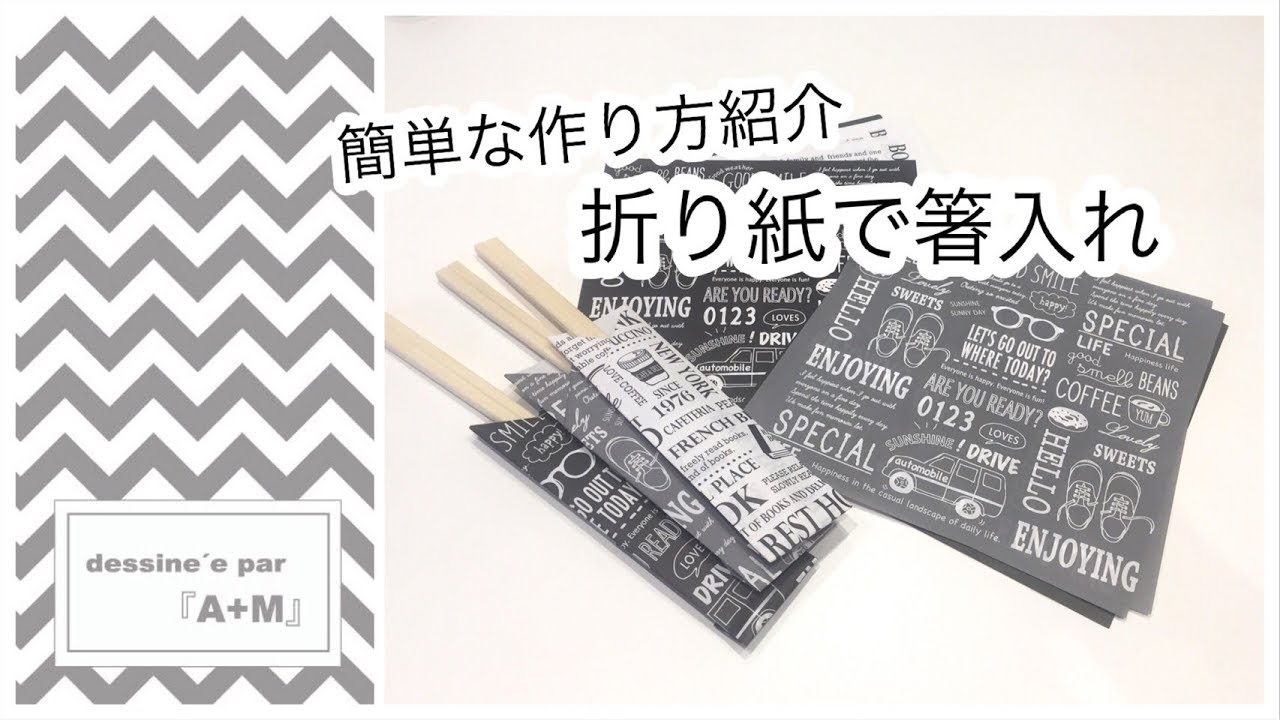 折り紙の活用方法や使い方は おしゃれでかわいいアイデアも Belcy 折り紙の活用方法や使い方は おしゃれでかわいいアイデアも Belcy