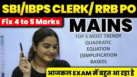 Top 5 Most Trendy Quadratic Equation Based On Simplifications Tricks For SBI/IBPS/RRB PO CLERK MAINS