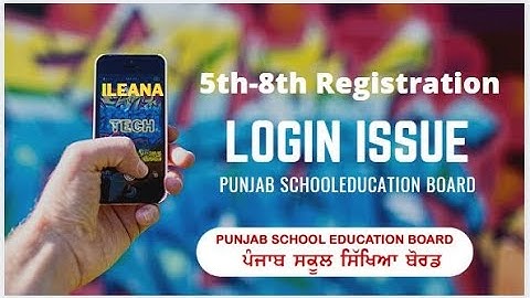 Login Issue PSEB || 5th-8th Registration || iLeana Tech