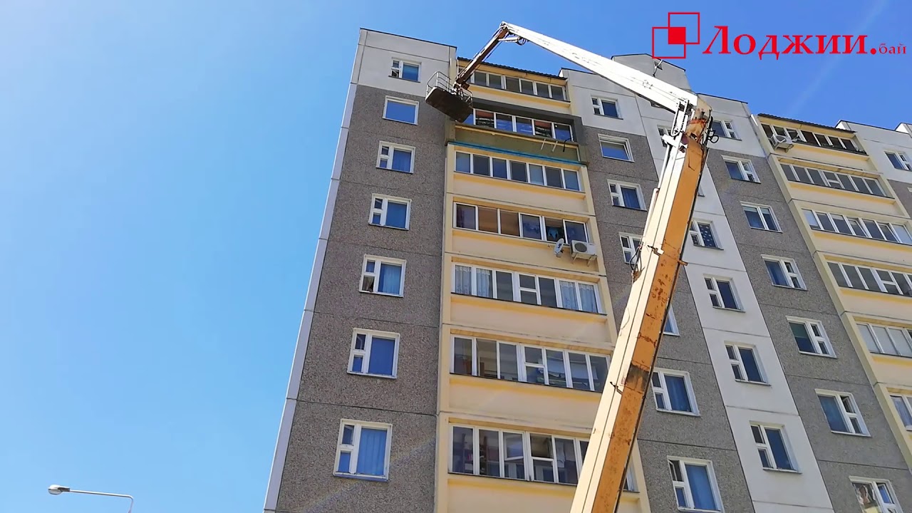 Утепление балкона снаружи! Внешнее утепление балкона. - YouTube