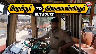 Perambur to Thiruvanmiyur I Chennai MTC Bus Route No 29C I Full Journey - Road Trip /Bus Travel screenshot 4