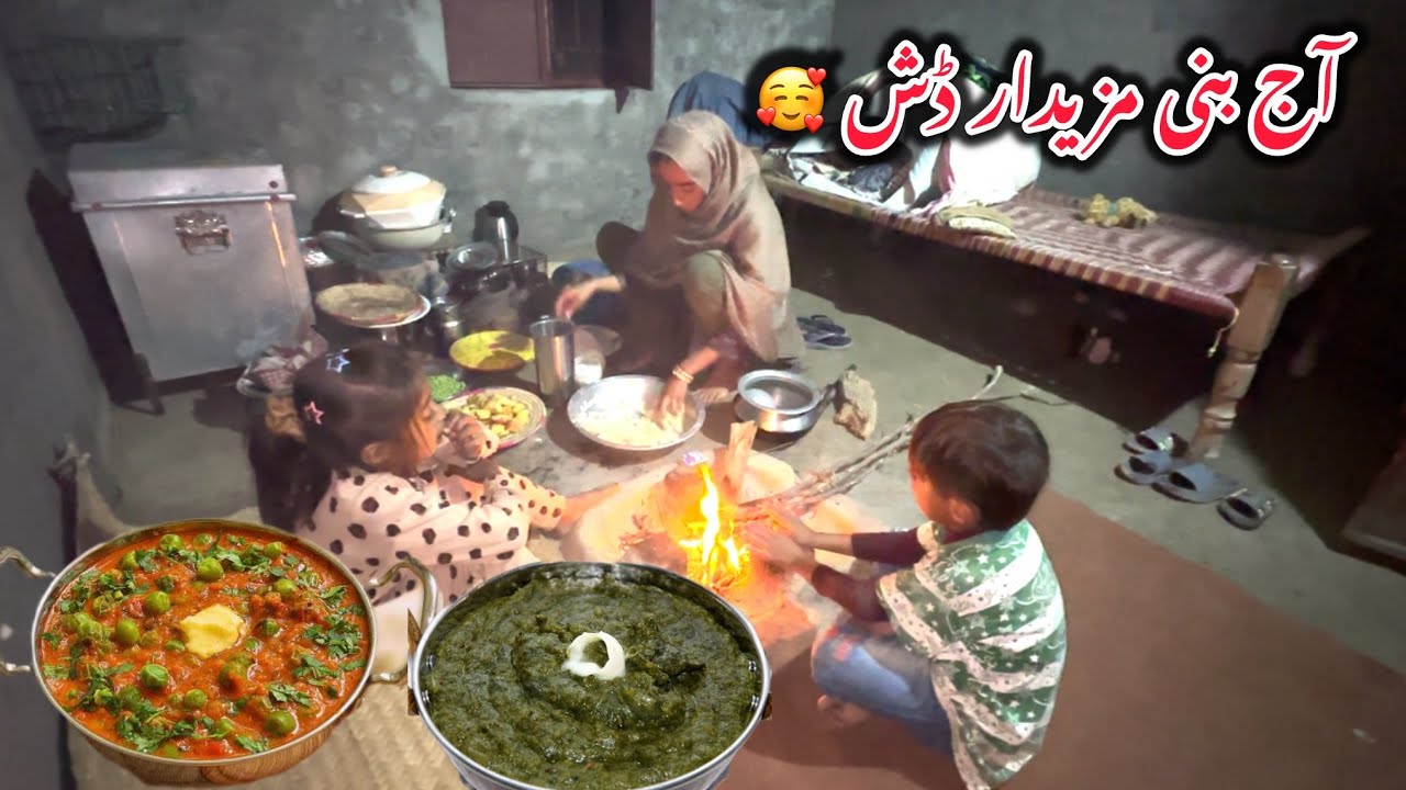 Aj Bani Mazedar Dish Ne Recipe In Village life Alia Desi Life Alia Vlogs 