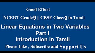 NCERT Grade 9 || CBSE Class 9  -Linear Equations in Two Variables Introduction Part I in Tamil