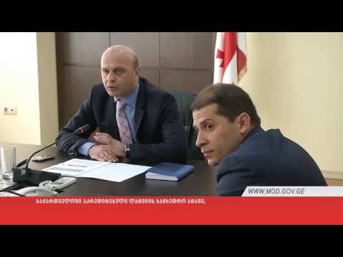 გენერალური ინსპექციის ხელმძღვანელების შეხვედრა სამხედრო ატაშეებთან