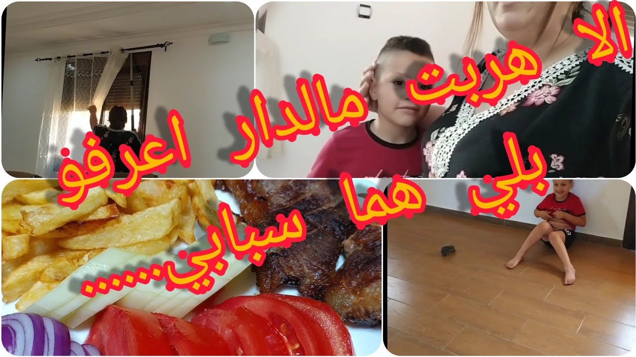 روتين رائع 💥💖 درت تغيير فالصالون واوووو