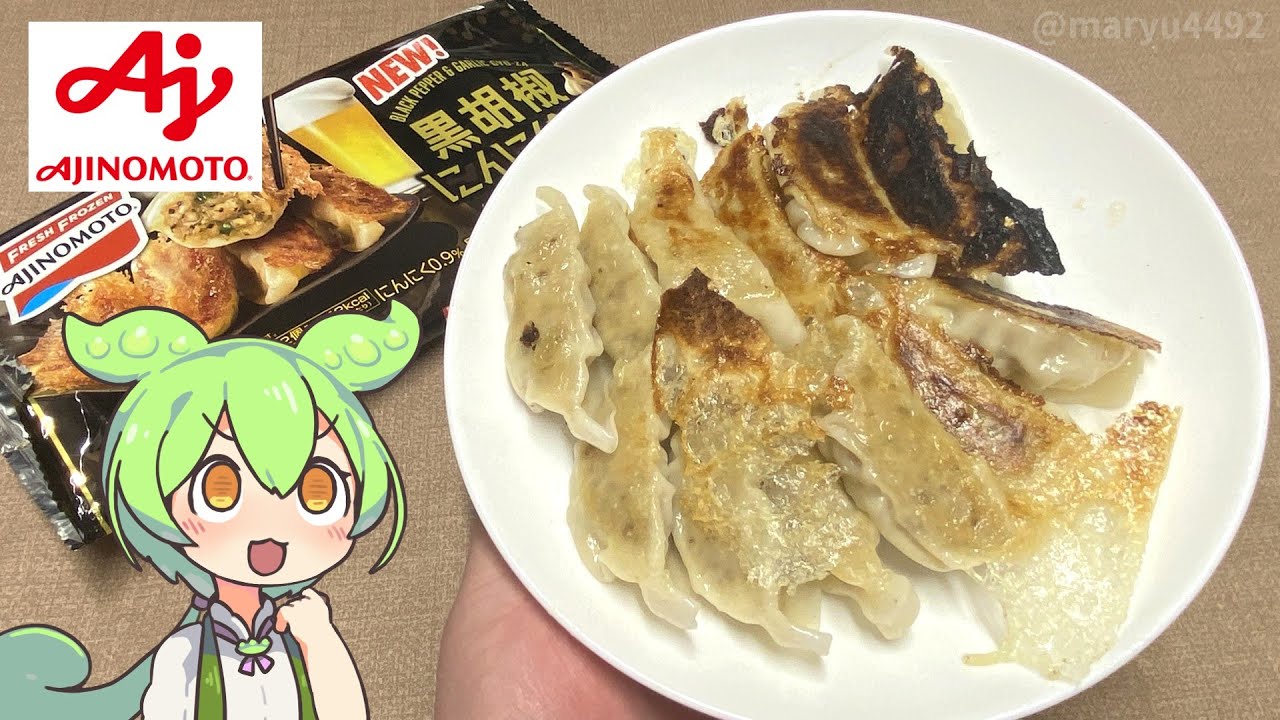 Ajinomoto's 