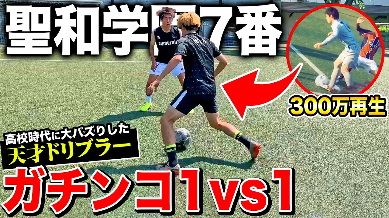 Genius] The result of a serious battle with the super