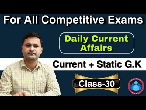 Daily Current Affairs | 11 Feb 2021Current Affairs| Current Affairs in Hindi | Today Current Affairs