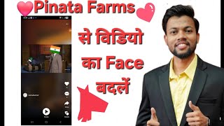 “Pinata Farms App से किसी भी वीडियो का Face कैसे बदलें? आसान तरीका!” screenshot 4