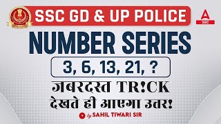 Number Series Reasoning Tricks | SSC GD & UP Police Reasoning | Reasoning Number Series