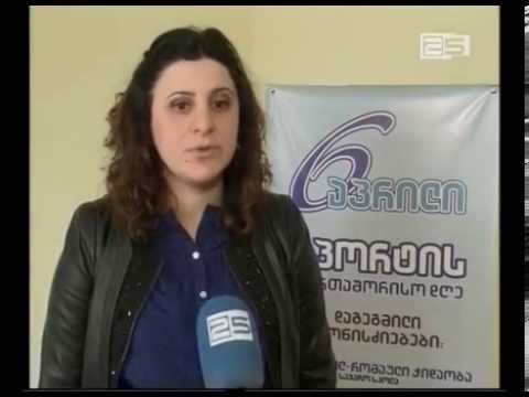 6 აპრილი სპორტის საერთაშორისო დღეა