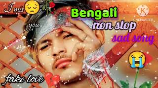 Bengali _non_ stop_ sad _song_💔💔🥀( ধোকা খাওয়া খুব দুঃখের গান )#brokenheart #mood off sad song