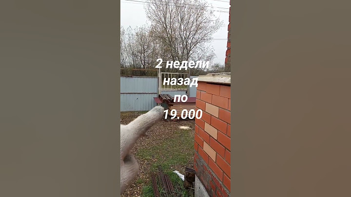 Куб доски цена ноябрь 2023