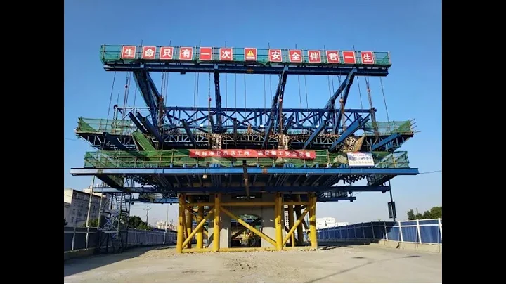 Cantilever Forming Traveller, Beam Launcher, Form traveller, Formwork.  jackywang6412@gmail.com