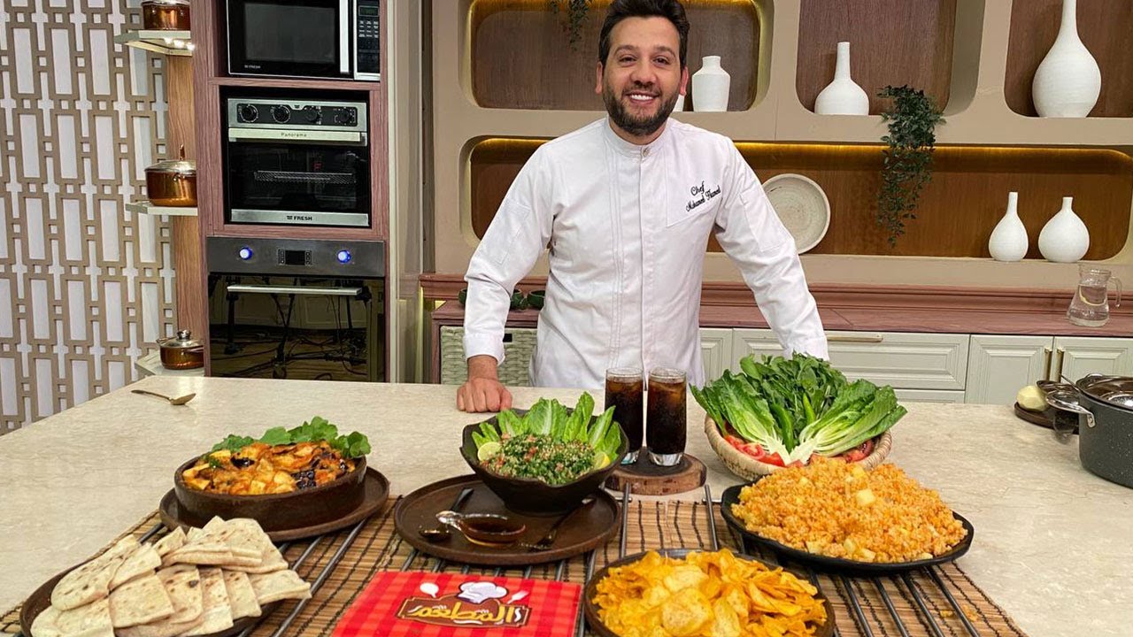 المطعم مع الشيف محمد حامد | أرز أحمر بالبطاطس - سلطة التبولة - مسقعة الباذنجان