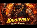 Karupasway🔥 official Mass Song @kantha-tv