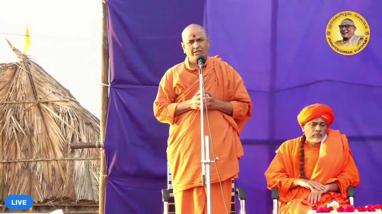 LIVE - ವಿಶೇಷ ಕಾರ್ಯಕ್ರಮ @ ಕಾಖಂಡಕಿ. ಜಿ|| ವಿಜಯಪುರ .