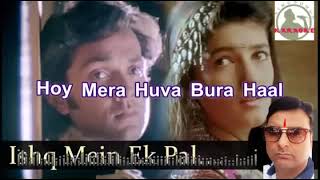 Download Lagu ISHQ MEIN EK PAL KI BHI JUDAEE KARAOKE MP3 Download Lagu ISHQ MEIN EK PAL KI BHI JUDAEE KARAOKE MP3