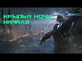 Batman: Arkham Origins - КАЙФОВЫЙ БЭТМЕН