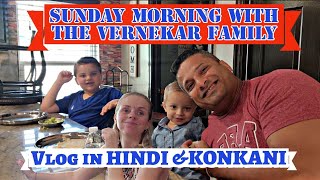 🌞Sunday morning with the Vernekar family 👪| Indian American couple with 2 boys vlog 🇮🇳🇺🇸❤️