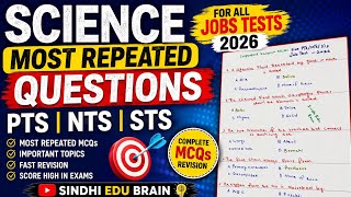 Science Most Repeated Questions for All Jobs Tests 2026 | PTS NTS STS