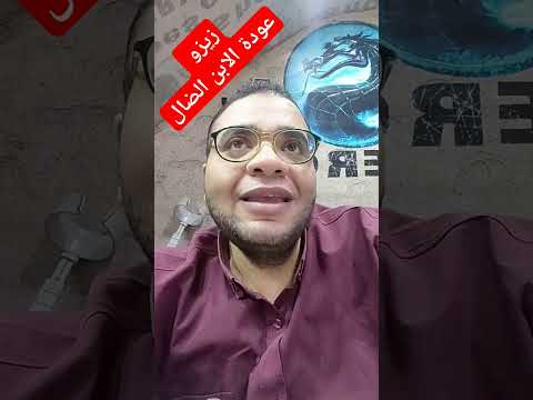 زيزو يظهر أنه مؤهل جدا ليكون اهلاوي بامتياز مبادئ الأهلى فى الحفظ الاهلي زيزو مبادئ