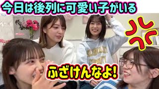 関vs武元vs井上vs松田、誰が一番可愛いかでモメるシーン【文字起こし】櫻坂46