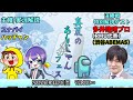 【運営放送】#真夏のあもじゃんフェス 【雀魂】