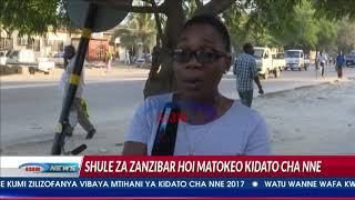 Shule za Zanzibar  hoi matokeo kidato cha nne