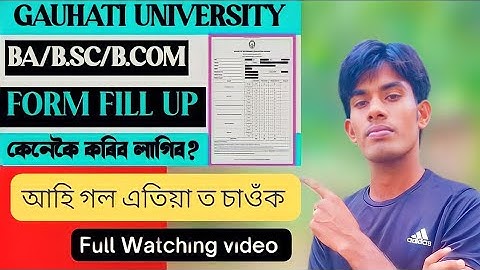 Guwahati University 2nd and 4th Semester Exam Form Fill Up | GU Form Fill Up 2022 Online