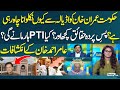 Why Govt Wants Imran Khan Out of Adiala? | PTI Back Down | Aamer Ahmed Khan’s Expose | Straight Talk
