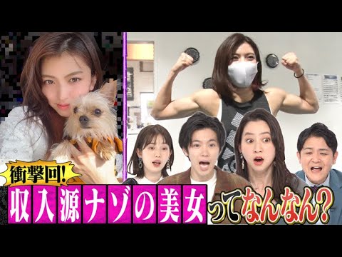 【恐怖】ノブナカなんなん？で放送事故【衝撃】
