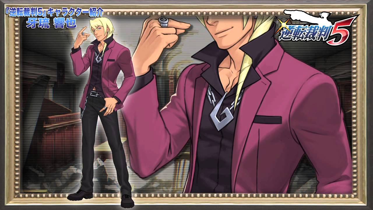 逆転裁判5』キャラ紹介PV「成歩堂みぬき」＆「牙琉響也」 - YouTube