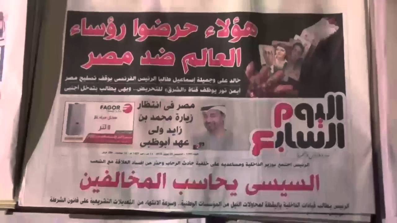 رصد لجولة الصحف 31-4-2016