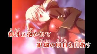 Download lagu 「jihad」Baldr Sky Dive2 Recordare OP【中日歌詞|カラオケ字幕 / On Vocal】