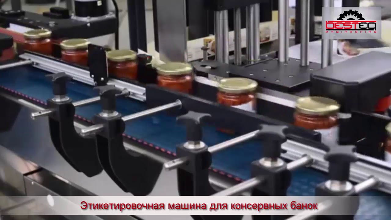 Консервная банка машина