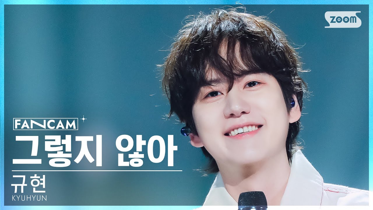 [안방1열 직캠4K] 규현 '그렇지 않아' (KYUHYUN ' The Story Behind' FanCam) @SBS Inkigayo 240114