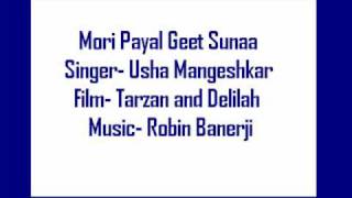 मोरी पायल गीत सुना Mori Payal Geet Suna Lyrics in Hindi