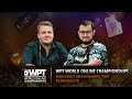 LIVE: Финальный стол Мэйн-Ивента WPT WOC | Топ-1: $959,492 | Призовой фонд: $5,895,000 | partypoker