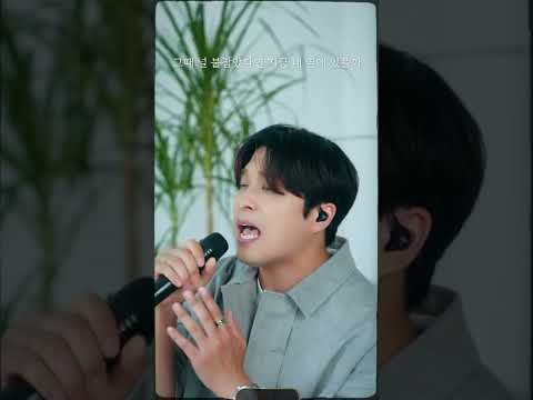 [세로라이브] 먼데이 키즈 - 아픈 기억으로 남은 그때로 (Live)