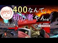 配信開始時点で1000万台だったのに、2時間で400万台まで落ちてしまうしんじろー吉田【2024.01.03/スマブラSP/しんじろー吉田/切り抜き】