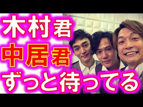 新SMAPがスマップ受け継ぐ！2020年SMAP再結成確実の理由とは！”新しい地図”【 ヒゲエルHIGE ERUチャンネル】