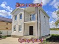 Дом от застройщика с газом. Краснодар. Ростовское шоссе. 120 м², 4 сот. +7-988-2-410-410 Александр