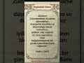 Rabbim Sana sığınırız #ayet #amin #güzelsözler #keşfet #dua #432hz #short #hadis #dini #muslim #aşk