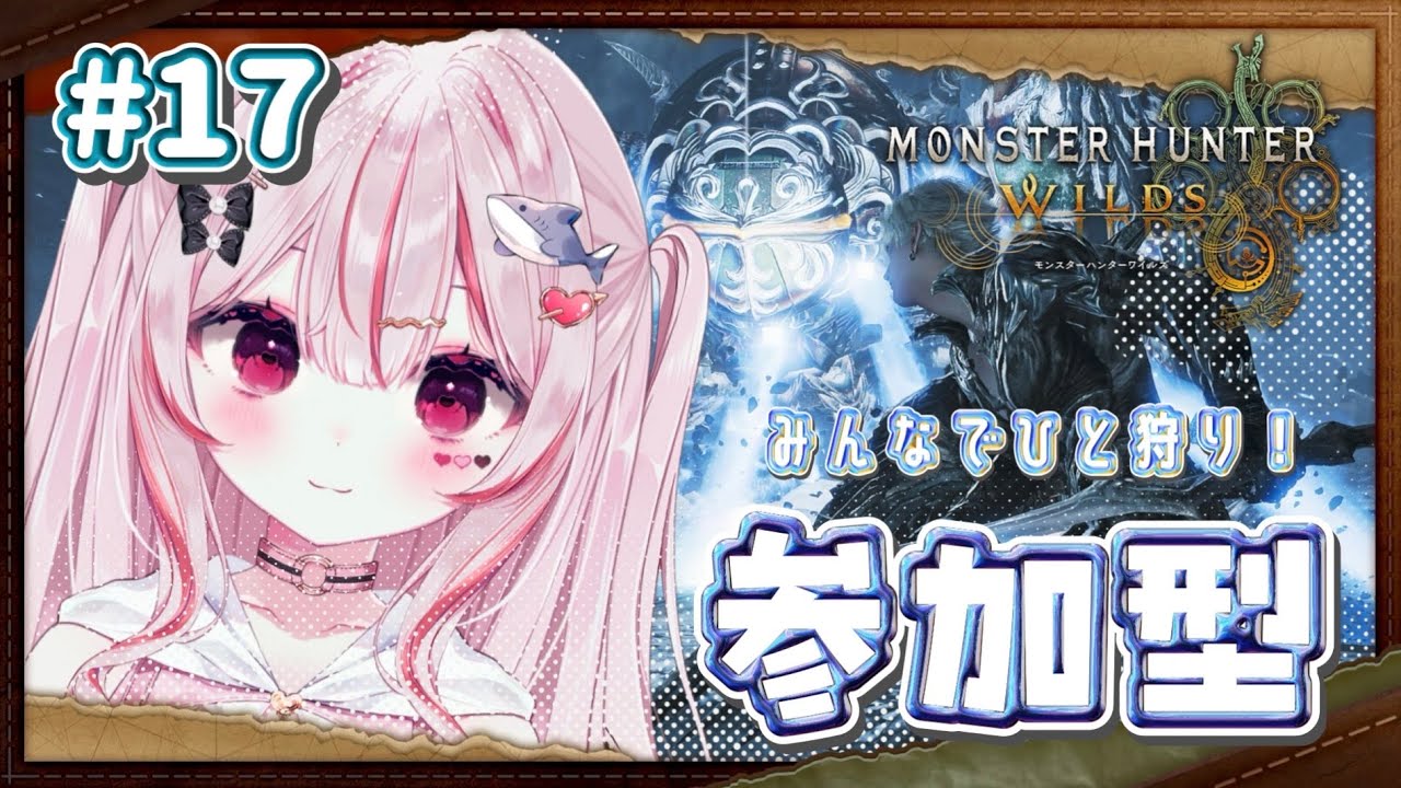 #モンハンワイルズ